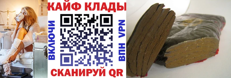 Где продают наркотики Грайворон кракен ТОР  Мефедрон  Гашиш  Бошки Шишки 