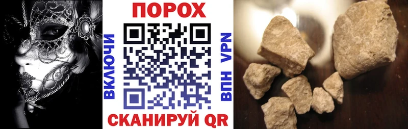 как найти закладки  Грайворон  ссылка на мегу ссылка  АМФЕТАМИН Premium 