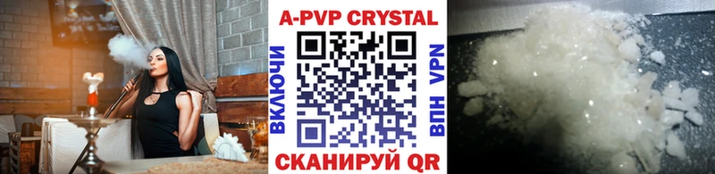 А ПВП VHQ  Грайворон 