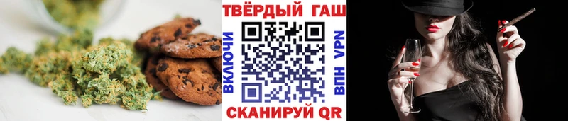 Canna-Cookies марихуана  OMG как зайти  Грайворон 