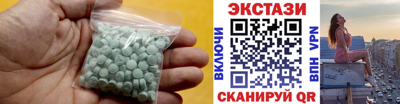 Ecstasy XTC Грайворон