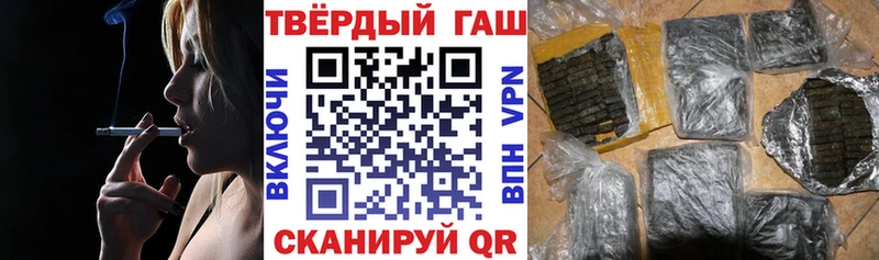 ГАШИШ AMNESIA HAZE  Грайворон 