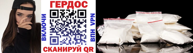 Героин хмурый  площадка официальный сайт  Грайворон 