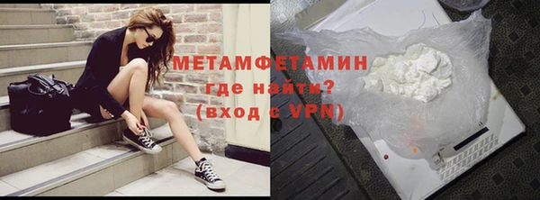 альфа пвп Бородино