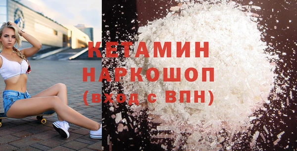 не бодяженный Бронницы