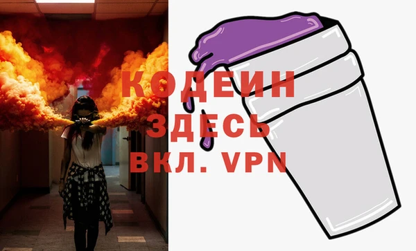 не бодяженный Бронницы