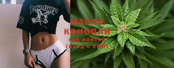 альфа пвп Бородино