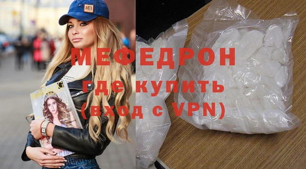 скорость mdpv Верхнеуральск