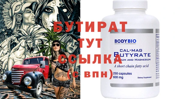 не бодяженный Бронницы
