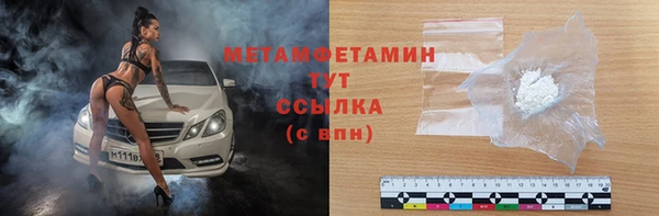 не бодяженный Бронницы