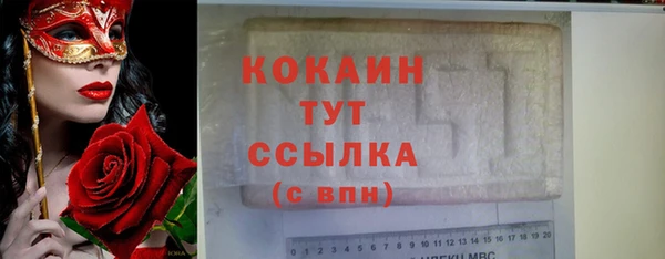 СК Бугульма