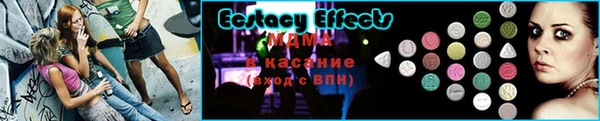 альфа пвп Бородино