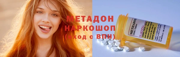 альфа пвп Бородино