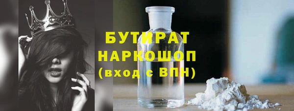 альфа пвп Бородино