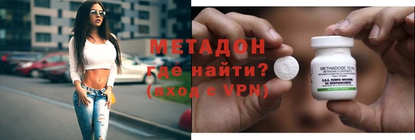 не бодяженный Бронницы
