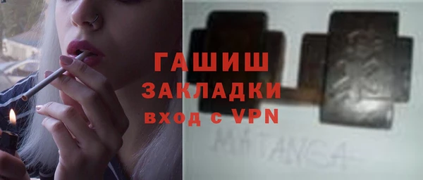 не бодяженный Бронницы