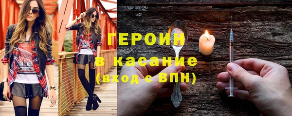 не бодяженный Бронницы