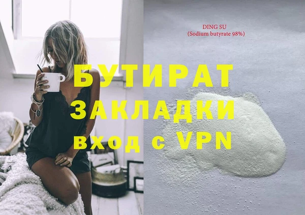 СК Бугульма