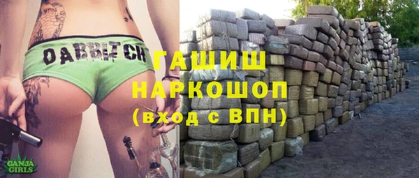 не бодяженный Бронницы