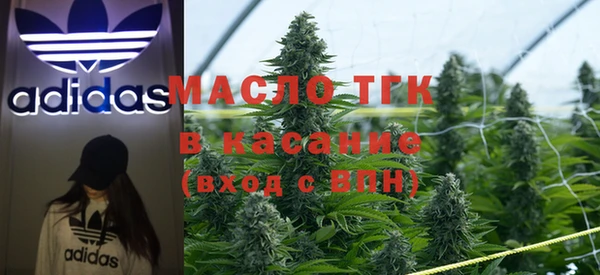 альфа пвп Бородино