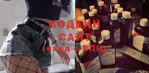 альфа пвп Бородино
