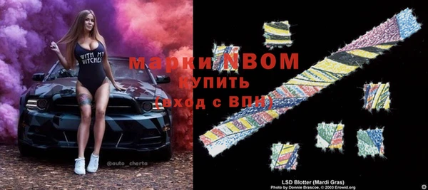 не бодяженный Бронницы