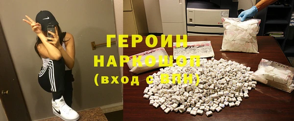не бодяженный Бронницы