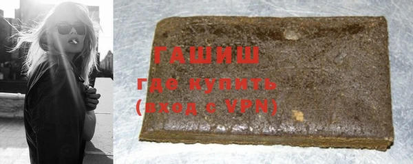 альфа пвп Бородино
