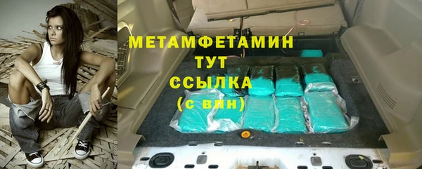 не бодяженный Бронницы