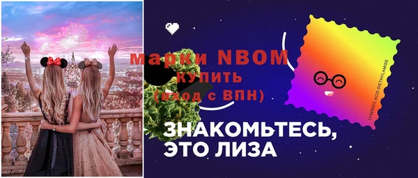 СК Бугульма