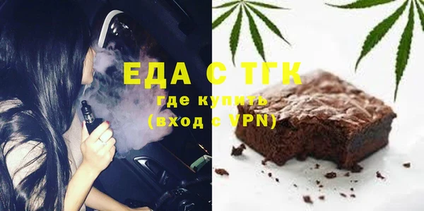 альфа пвп Бородино