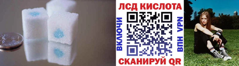 LSD-25 экстази ecstasy  купить наркотики сайты  Грайворон 