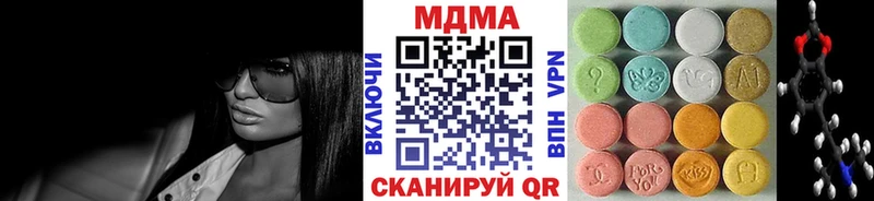наркотики  kraken зеркало  MDMA Molly  Грайворон 