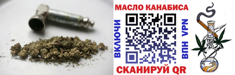 ТГК THC oil  Грайворон 